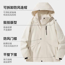 ROMON 罗蒙 户外冲锋衣 可拆卸帽 登山外套 男女同款券后79.9元