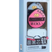 尔木萄 贴贴双面气垫粉扑