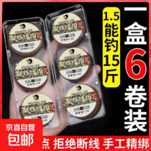 新款进口钓鱼线主线绑好的鱼线组套装全套台钓成品正品超强拉力 3.6米丨1卷【八字环款】 3.0号1元