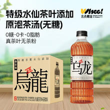 88VIP会员：泰新鲜 茉莉雪芽无糖青柑普洱冷萃乌龙茶420ml*61元