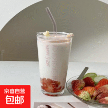 ins少女心英文印花小众女士高颜值吸管玻璃杯咖啡杯带盖果汁水杯 镂空爱心+粉盖子+粉吸管 500ml9元