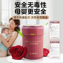 网易严选 大师调香系列 车载固体香膏 高端品质款 180g19.9元