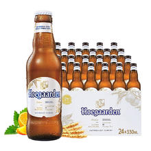 福佳 Hoegaarden 白啤酒330ml*24瓶整箱装126元