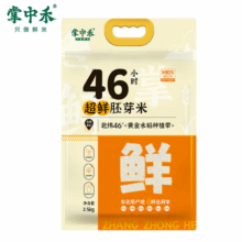 掌中禾寒地瑰宝生态胚芽米高留胚高保鲜煮米粥主食优选真空大米2.5千克 46超鲜珍珠米胚芽米 5斤（真空）16.9元