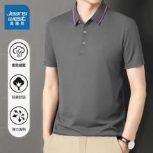 JEANSWEST 真维斯 短袖POLO衫夏季纯色