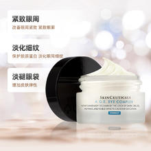 SKINCEUTICALS 修丽可 紧致塑颜眼霜 15ml