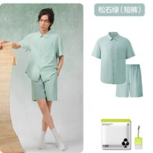 再降价、有棵树成毅同款情侣夏凉感家居服+凑单24.23元（返卡90元+5.99元金币）