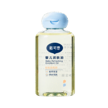 婴儿童润肤油金盏花宝宝新生儿专用抚触油全身按摩油80ml/瓶首单到手30元