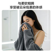 京东京造 320g纯棉抗菌浴巾 A类加厚柔软吸水速干 灰
