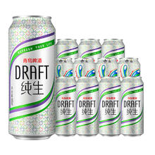 TSINGTAO 青岛啤酒 原麦汁浓度8°P大罐加量500mL 12罐 整箱装 含赠品券后67.2元