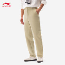李宁 LI-NING 绅适裤|运动裤男通勤裤AYKV939券后168.27元