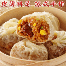 ￥5.7/袋！林饱饱 纸皮烧麦240g*4袋