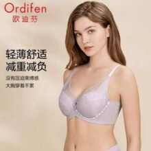 Ordifen 欧迪芬 大胸显小全罩软钢圈洞洞剪接杯文胸 XB3346  *2件59元包邮（29.5元/件）