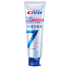 CREST/佳洁士 全优7效快速抗敏感 牙膏 120g 1只10.9元（先将凑单品加入购物车，再从换购处找到该商品）