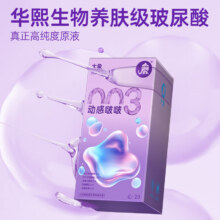 大象 003超薄避孕套 动感啵啵20只19元（需换购）