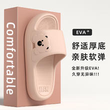 绚初 xuanchu 情侣防滑耐磨凉拖鞋券后5.4元