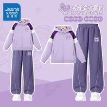 真维斯 童装儿童春秋款套装女童薄款连帽开衫女孩洋气两件套家居服59.89元