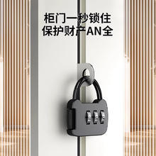 密码锁 1个