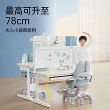 护童 学习桌小可升降书桌洞洞板桌椅套装简约大白桌 DW120P1-Y+高书架券后908.65元