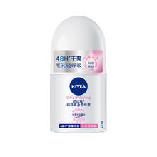 NIVEA 妮维雅 精华爽身走珠液 12ml5.61元