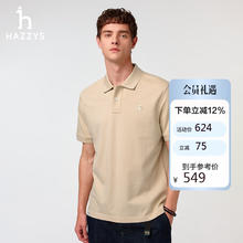 HAZZYS 男装 25夏PHIZ多色棉短袖POLOASTZE0CBI21 米色BI L（175/96A48）