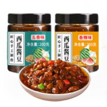 首购：嘴馋你 西瓜酱豆200g*2罐、400g7.9元包邮（需试用）