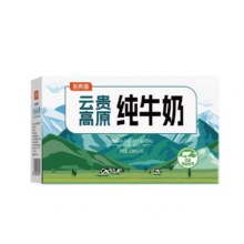 88会员：认养 甄真惠云贵高原纯牛奶 200mlx20盒18.75元+淘金币4.28元