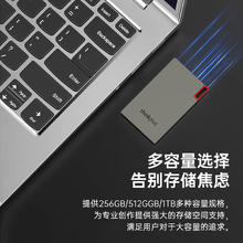 thinkplus 移动固态硬盘PSSD移动硬盘Type-c接口256GB小巧便携手机扩容盘