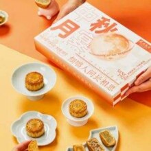 中华老字号，西安饭庄 中秋月宴月饼礼盒装 6饼6味300g新低6元包邮
