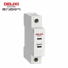 德力西 模数化插座 导轨式插座 单相两极 DZ47X210 10A0.6元