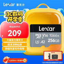 雷克沙 MicroSD存储卡 256GB（UHS-I、V30、A2)154.1元
