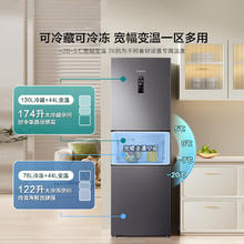 海信 Hisense 倍多分系列 BCD-252WYK1DPUJ 风冷三门冰箱 252L 爵士灰1015.2元