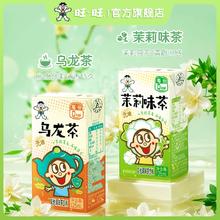 解腻甘爽！旺旺 无糖/低糖冰红茶/冰绿茶/乌龙茶饮料 125ml*16盒￥14.6