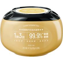 88VIP会员：有点淘气 香氛系列洗衣凝珠52颗/罐33.15元