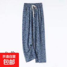 【潮流】牛仔印花冰丝裤子女新款夏季直筒休闲裤宽松高腰阔腿 字母重叠款  B款80-160斤 轻薄4.99元