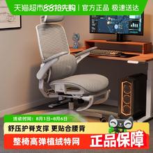 永艺 撑腰椅M69人体工学椅双背电脑椅舒适办公座椅学习椅子电竞椅券后355.3元