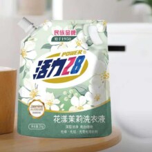 再降价：活力28 花漾茉莉洗衣液 2kg*1袋4.99元（需领券）