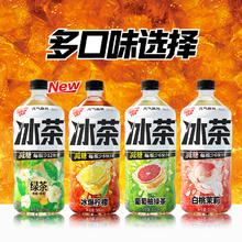 元气森林 减糖白桃茉莉冰茶900ml*12瓶