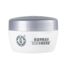 大宝官方旗舰店SOD水解胶原霜50g深度补水保湿面霜清爽滋润正品23.9元