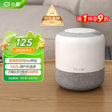 小度 旗舰版 智能音箱 白色95.63元