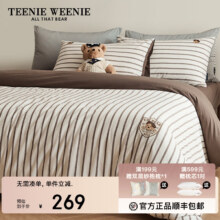 TEENIE WEENIE小熊四件套纯棉100床上四件套a类全棉床单被套纯棉1.8x2米四件套 泡芙 0.9/1.2m 床单款 被套150*200cm159.5元（需领券）