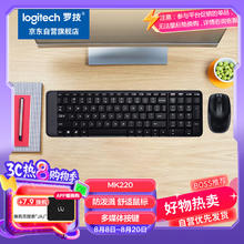 罗技 logitech MK220 无线键鼠套装 黑色67.46元