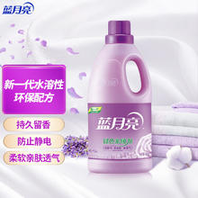 蓝月亮 绿色柔顺剂 2kg 薰衣草香