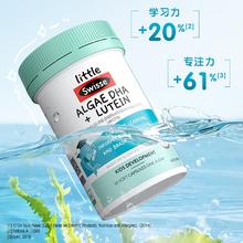 88VIP会员：Swisse 斯维诗 儿童dha藻油 30粒x1瓶
