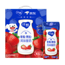蒙牛（MENGNIU）纯甄草莓果粒风味酸奶211g×10盒 整箱定制装 加量不加价29.9元 (月销1w+)