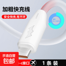 【欢迎礼包大放送】家装必备充线充电器神龙线加数据线适用于华为 120W全兼容【1条装】1米1元