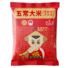 福神粮作正宗东北2024新米五常大米GB/T 19266正宗一级粳米5斤10斤装香米 五常大米5斤（氮气锁鲜装）12.2元 (券后省5,月销3000+)