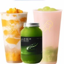 饿了么 喜茶 3选1标准杯兑换券8.8元