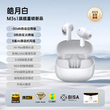 倍思 M3S 无线蓝牙耳机券后156.4元