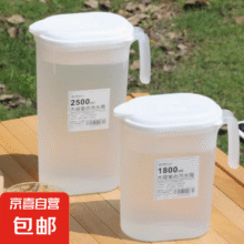 塑料冷水壶 食品级材质 半透明2500ml1个3.3元